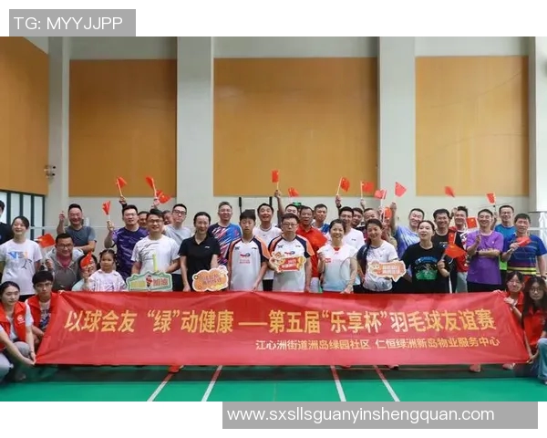 羽毛球专题：深入探讨杭州羽毛球队的比赛经验与成长之路