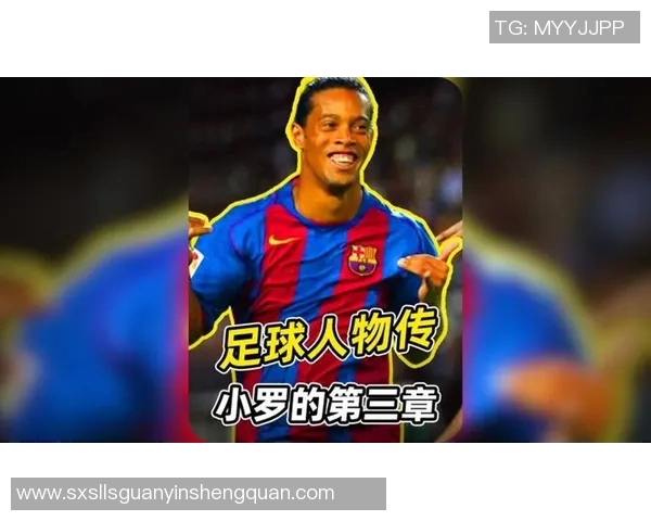 提升球技的秘密武器足球明星训练鞋全方位推荐与选购指南